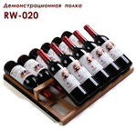 Винный шкаф Cold Vine C66-WW1 (Modern)