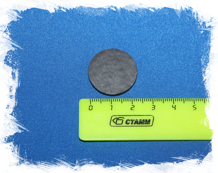 Магнит 2,3 см.