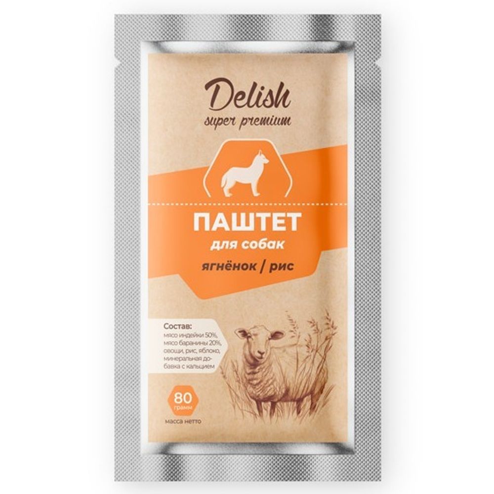 Консервы DELISH Super Premium для собак с ягненком и рисом - 80 гр