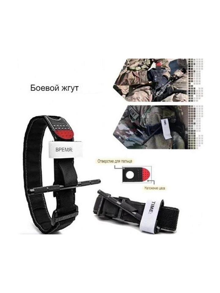 Подсумок медицинский первой помощи укомплектованный