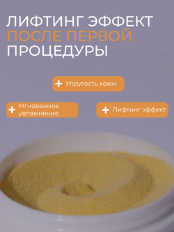 ROA cytomedy Коллагеновая пудра косметическая ROA O7 Repair Vita Collagen, 30 г