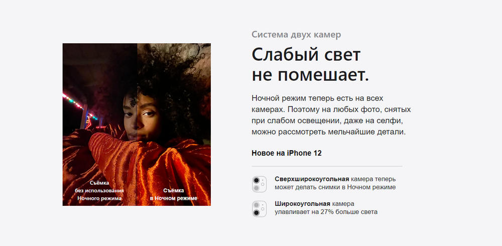 Смартфон Apple iPhone 12 128GB, Dual: nano SIM + eSIM, Black