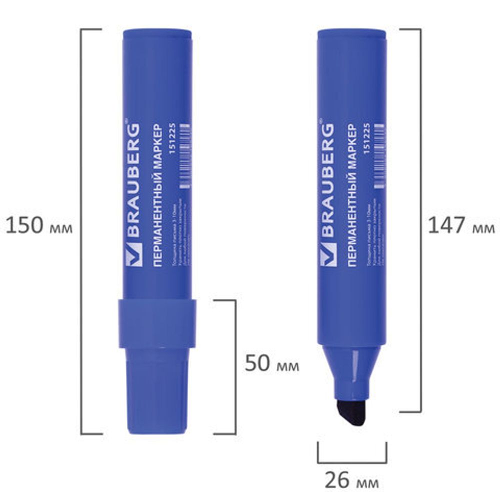 Маркер перманентный BRAUBERG "JUMBO", СИНИЙ, ШИРОКАЯ ЛИНИЯ ПИСЬМА, скошенный наконечник, 3-10 мм, 151225