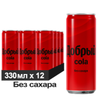 Газированные напитки