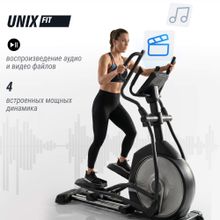 Эллиптический тренажер UNIX Fit E-1100 (10,1" TFT) PRO