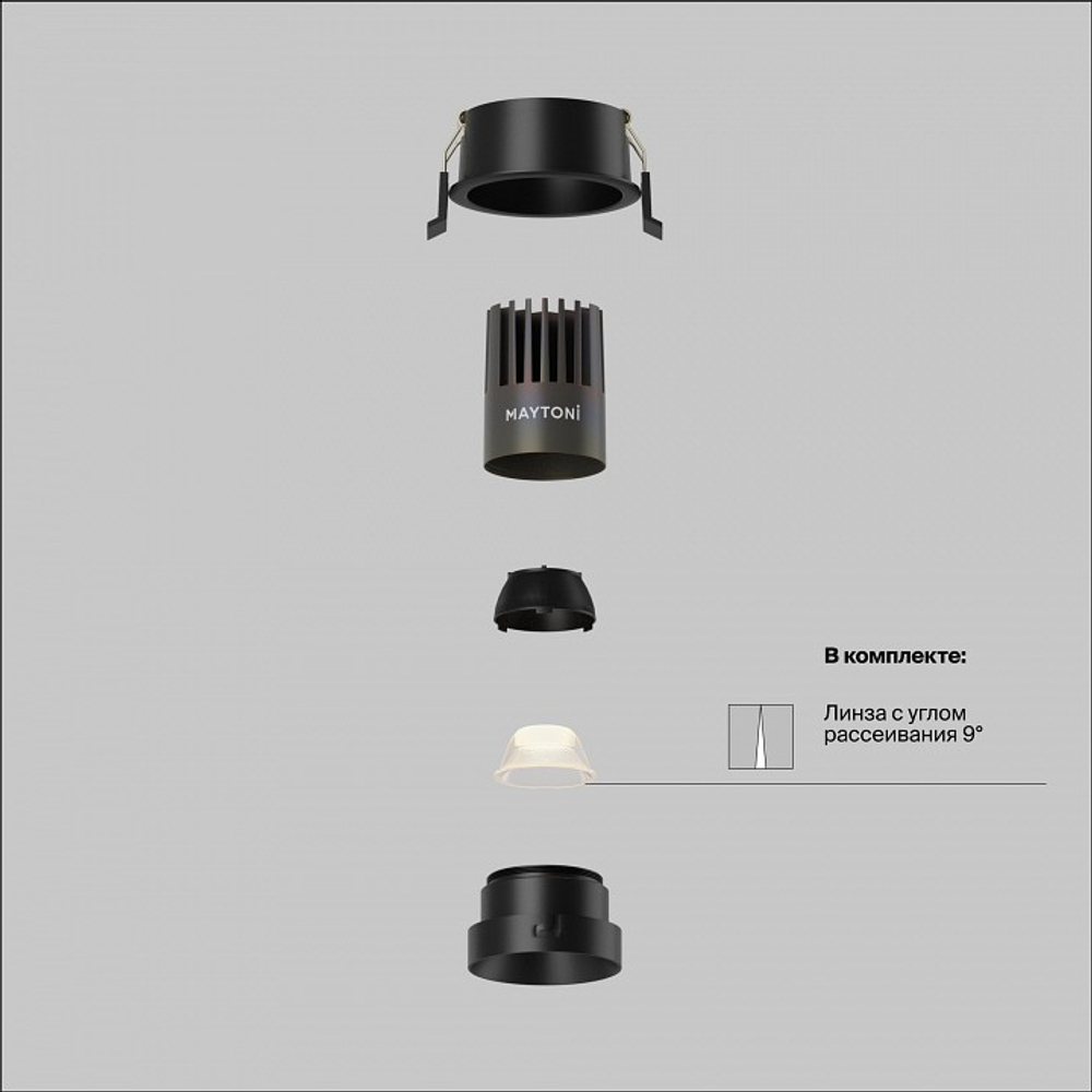 Встраиваемый светильник Maytoni Technical Dip DL123-10W-4K-B