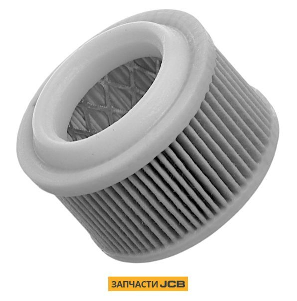 Фильтр сапуна JCB 02/202354