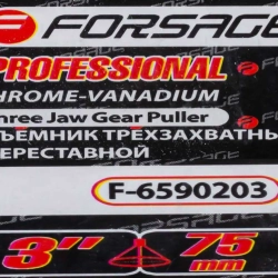 Съемник подшипников 3-х лапый 3''(75мм) Forsage F-6590203
