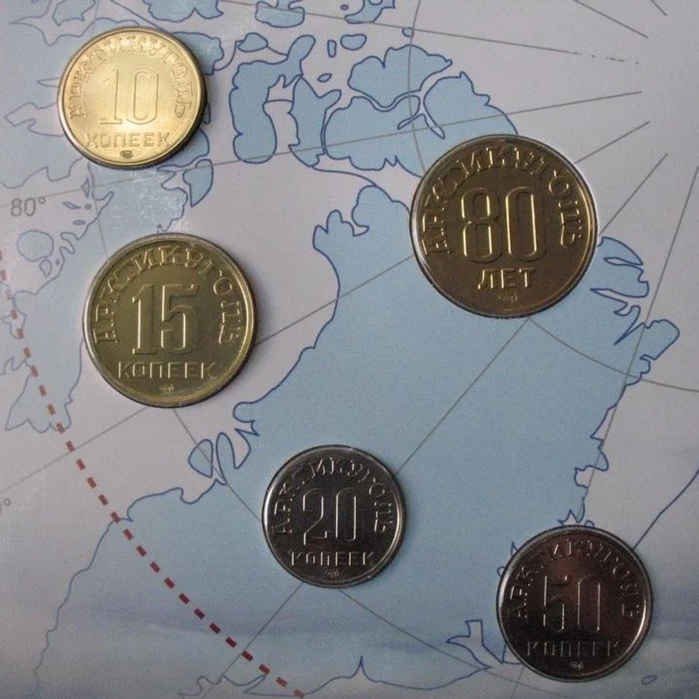 Арктикуголь Шпицберген 2012 года 80 лет набор монет и жетон