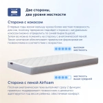 Детский матрас BuyCute, 11 см, 2 уровня жесткости, независимые пружины