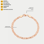 Браслет цепной из розового золота 585 пробы с плетением "Косичка" без вставок (арт. НБ 12-007)