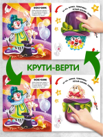 Чудесные превращения