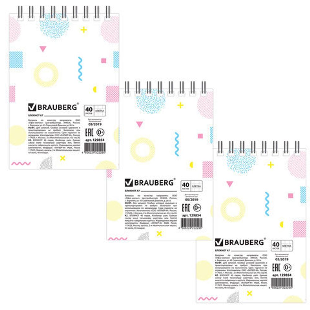 Блокнот МАЛЫЙ ФОРМАТ (75х105 мм) А7, 40 л., гребень, картон, клетка, BRAUBERG, "Креатив", 129854
