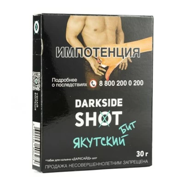 Табак DarkSide SHOT - Якутский бит 30 г