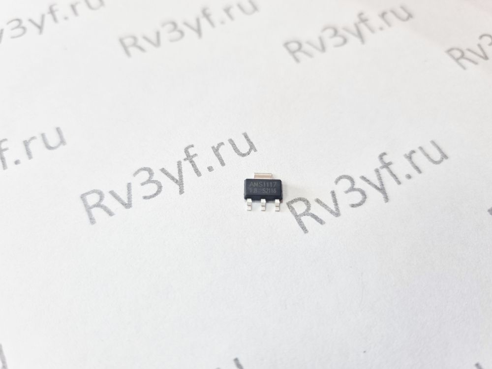 AMS1117-1.8 (+1.8V) корпус SOT-223