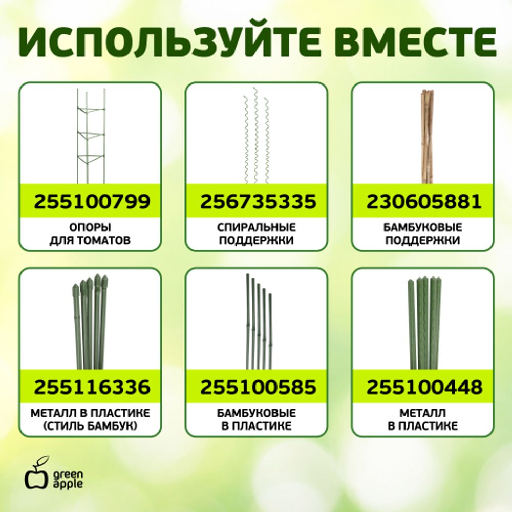 GPCR-2 GREEN APPLE Кольцо фиксатор цепочка