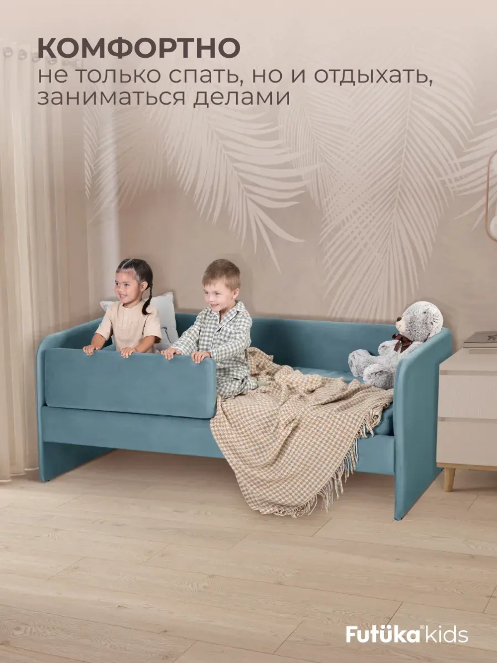 Кровать детская 160х80см мини MILO