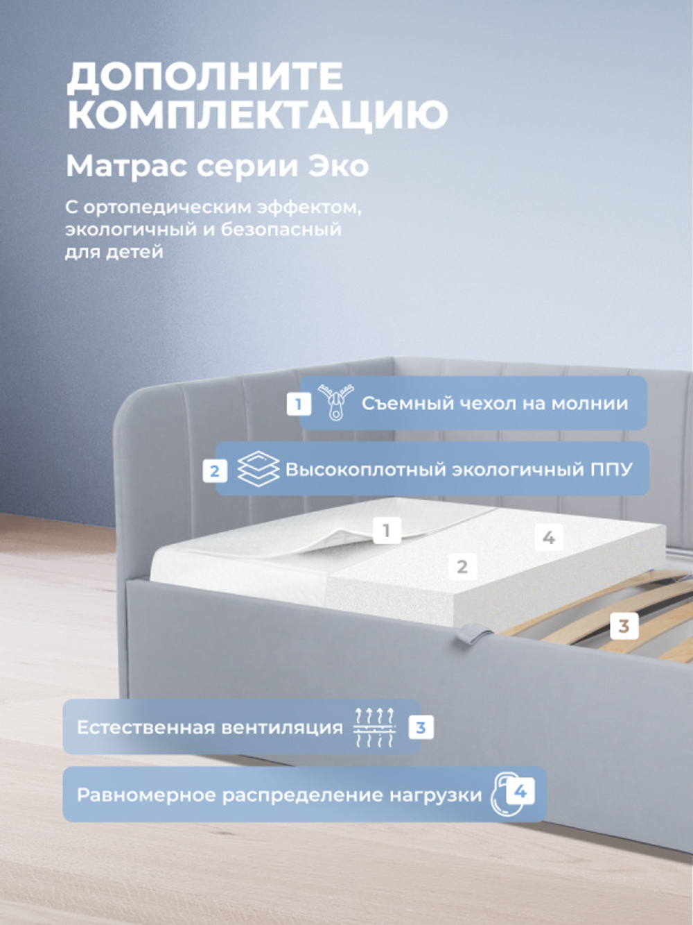 Диван - кровать с подъёмным механизмом 200х90 см Crecker UP ткань Микровелюр