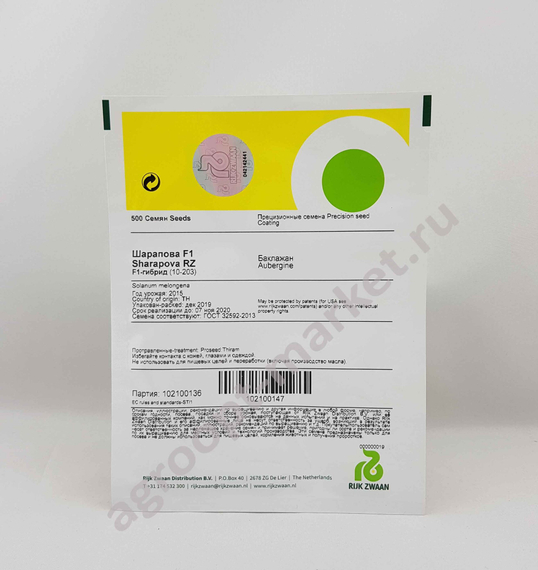 ШАРАПОВА F1 семена баклажана (Rijk Zwaan | Alexagro) – фото 4