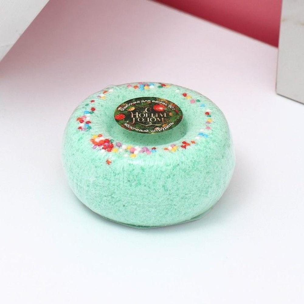 Бурлящая бомбочка «С Новым годом!» с ароматом яблочного штруделя - 60 гр.