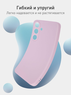 Чехол ROSCO для Samsung Galaxy S24+ (арт.SS-S24P-COLOURFUL-PURPLE )