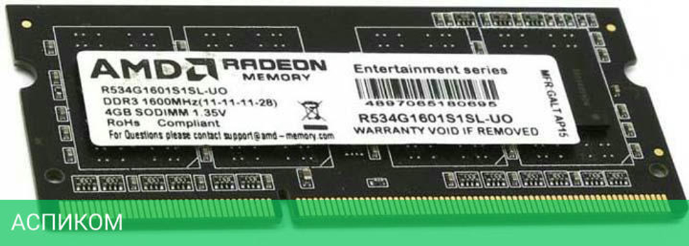 Оперативная память AMD 4GB DDR3 SO-DIMM PC3-12800 (R534G1601S1SL-U)