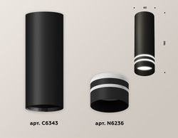 Ambrella Комплект накладного светильника с акрилом MR16 Накладные XS6343042