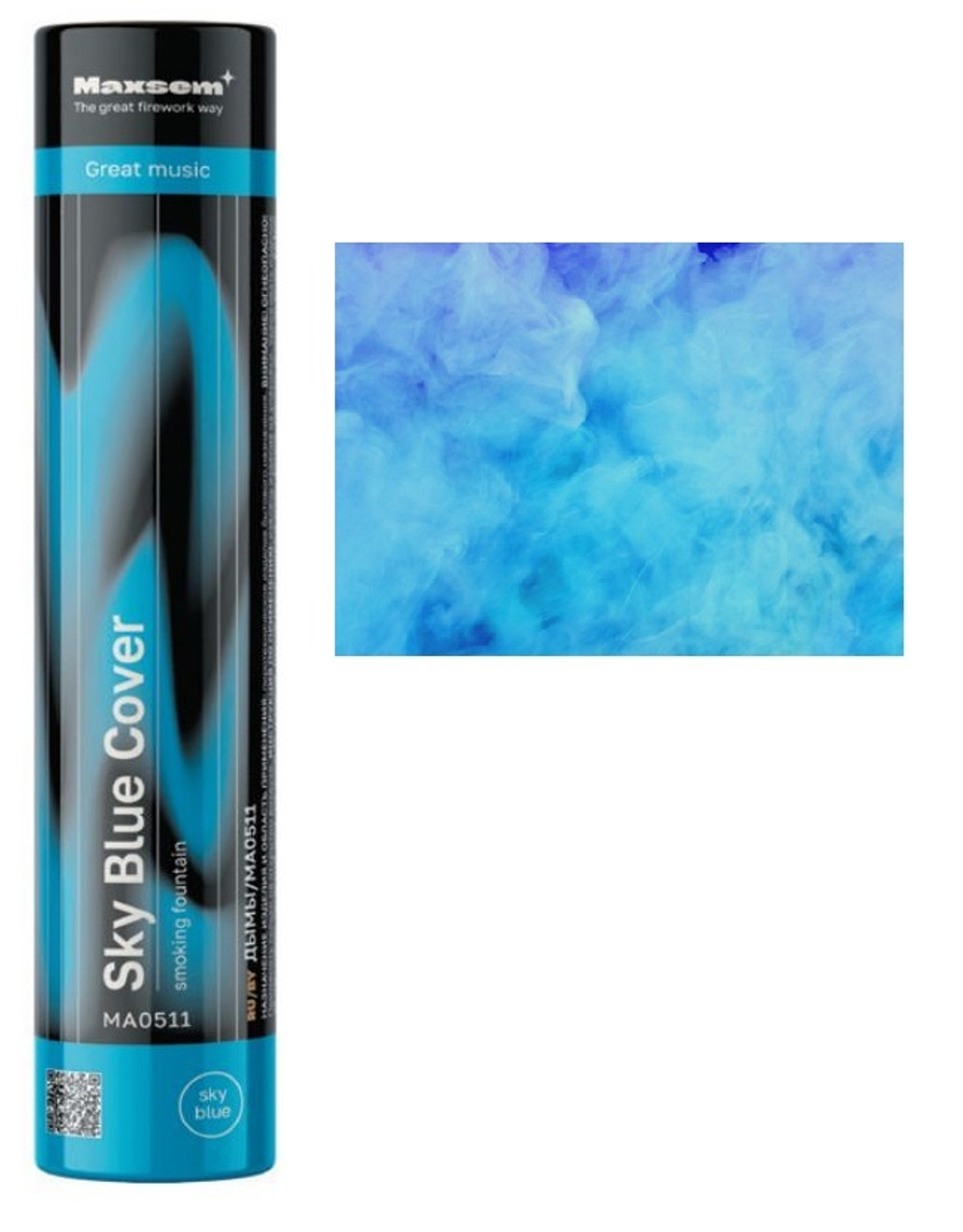 Дым цветной "Sky Blue Cover" MA0511 Blue sky *0.8"