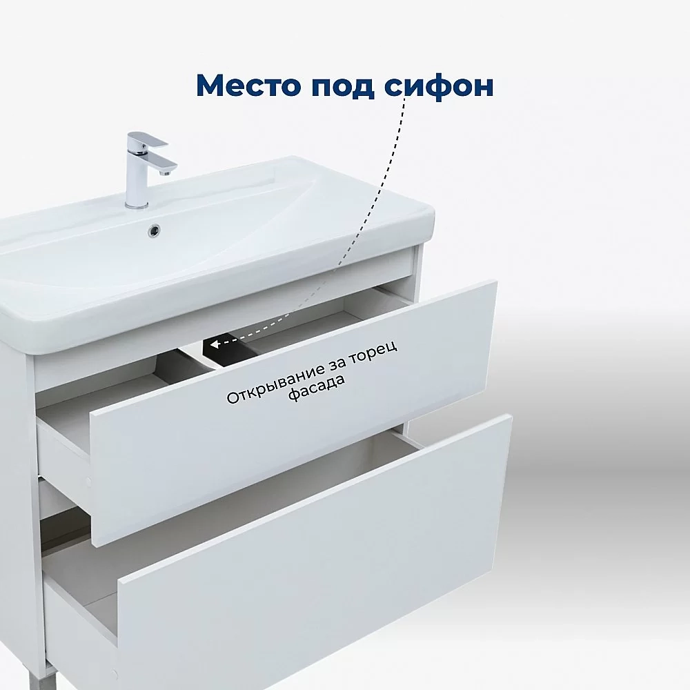 Тумба с раковиной Aquanet Вега 90 344124+330432 белая глянцевая