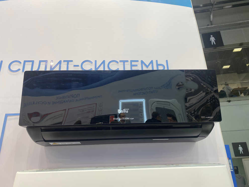 Блок внутренний Ballu BSUI-FM/in-18HN8/EU_BL инверторной мульти сплит-системы