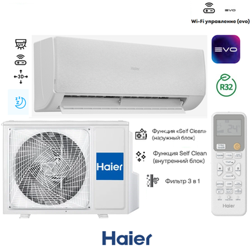 Haier AS25SHP1HRA-W /1U25SHP1FRA
