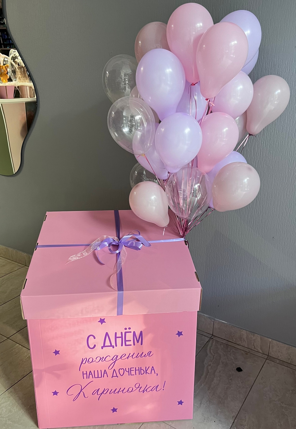 Сет Розовый