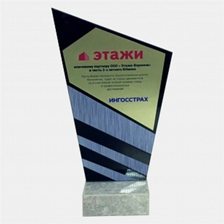 Приз стеклянный CM4s