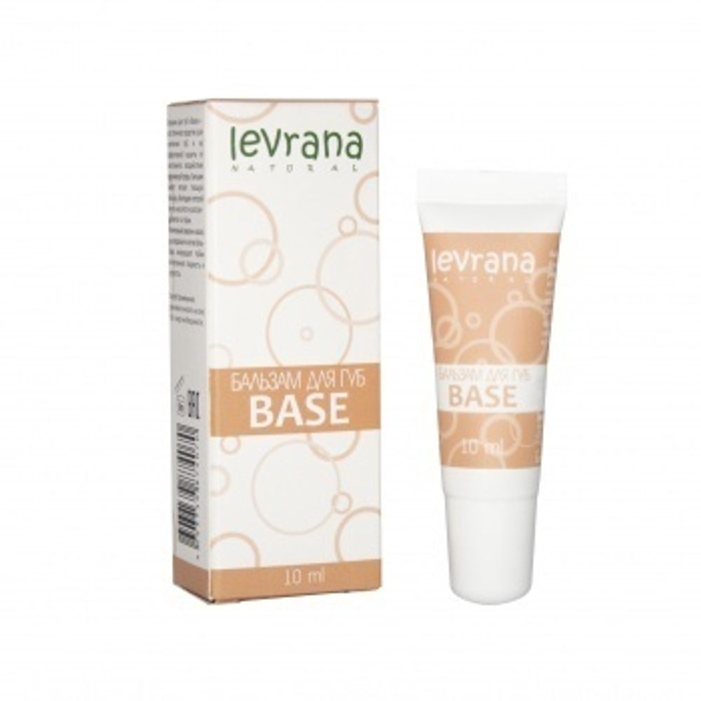 Бальзам для губ "Base" 10 мл (Levrana) Бальзам для губ "Base" 10 мл (Levrana)