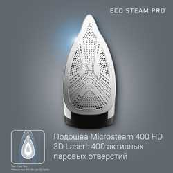 Парогенератор Rowenta Eco Steam Pro DG9661F0