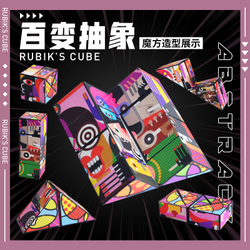 Игрушка головоломка "Purple Explosion"