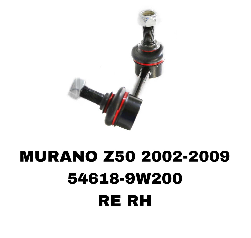 СЕРЬГИ MURANO Z50,TEANA J31