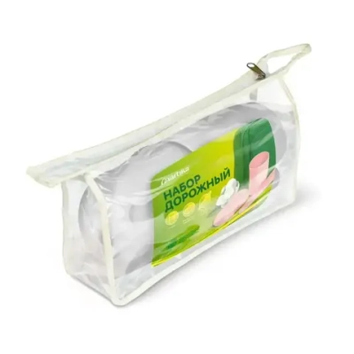 Набор предметов личной гигиены Дорожный С16 (комплект 14 шт)