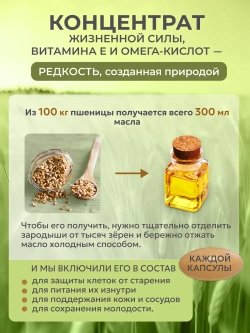 Куркумин (60 капсул)