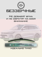 Щетки стеклоочистителя HUOYE Y8 650/550 мм на AITO M7Huawei | Hook/J-Hook