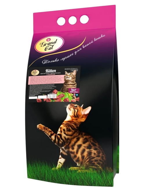 Grand cat корм сухой для котят всех пород говядина