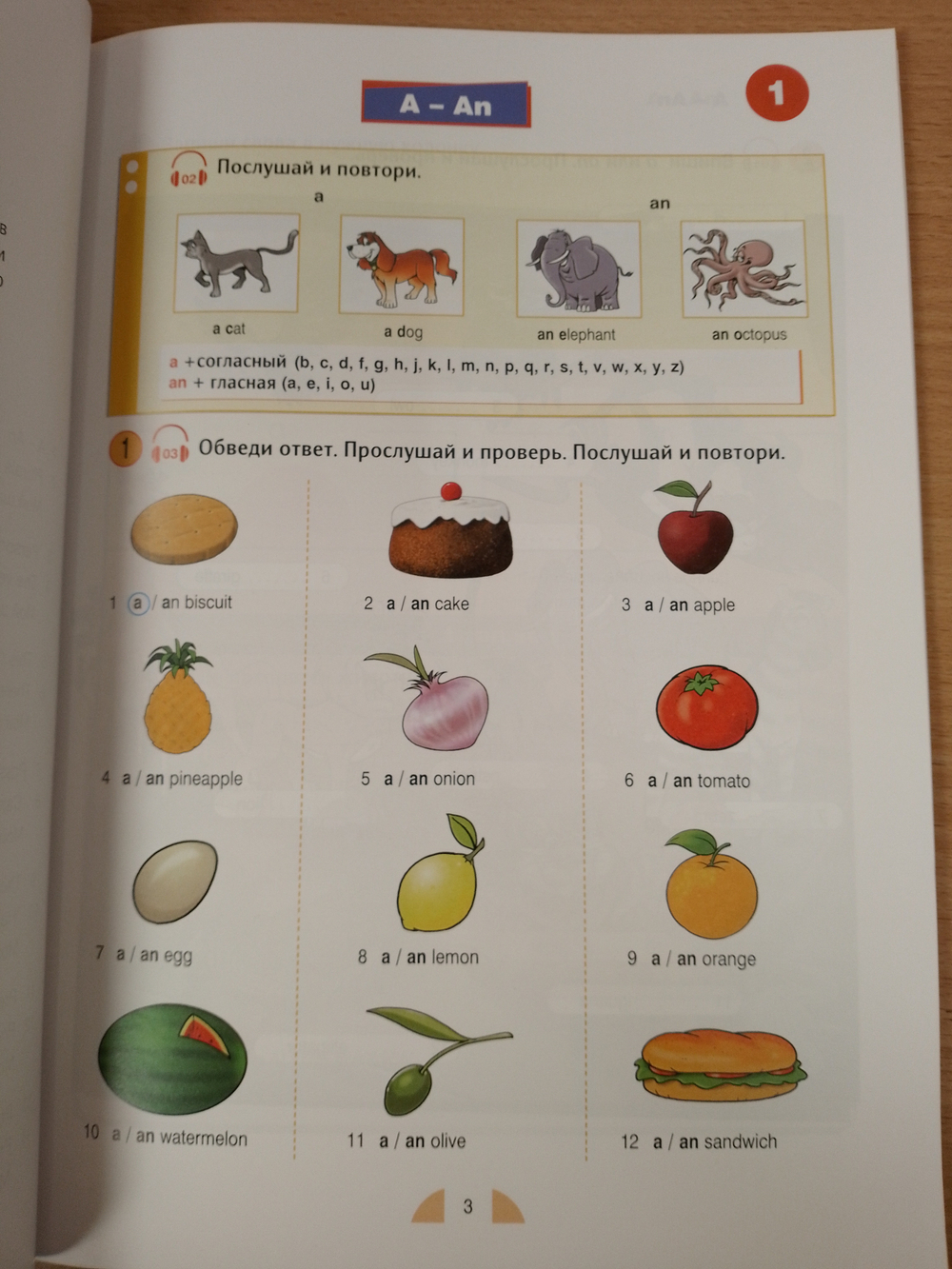New Round-Up Russian Edition Level 1 Student‘s book + CDRom Pack