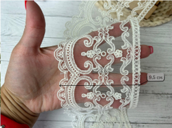 Кружево НА СЕТКЕ сливочное 9.5см