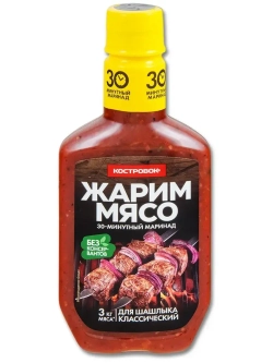 Набор маринадов Жарим мясо для шашлыка 300 г * 3 шт