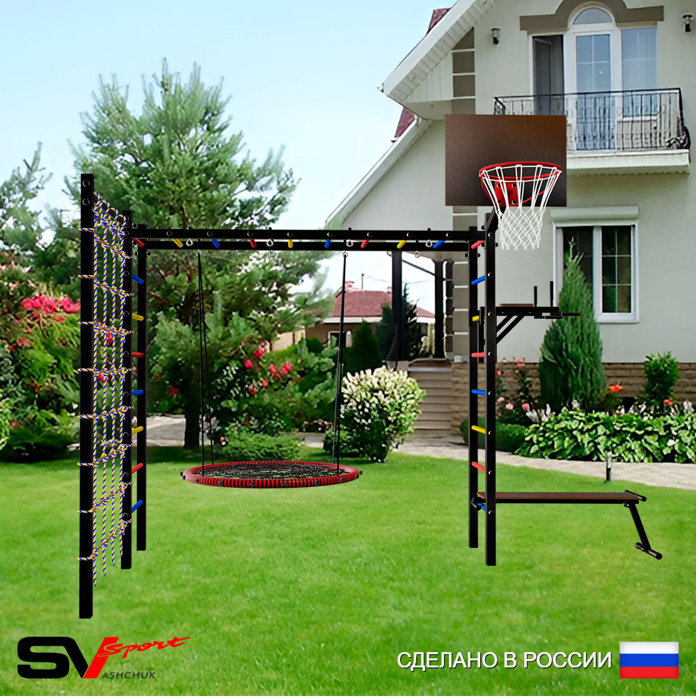 Уличная шведская стенка Sv Sport рукоход с комплектом турник прямой У5524.1К (Брусья/Скамья/Гнездо 100см/Щит баскет/Сетка)