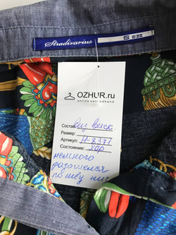 Блузка Stradivarius красивая, маркировка S, визуально на 44 размер