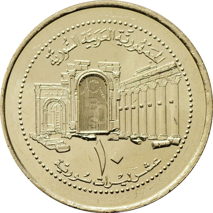 10 фунтов 2003 Сирия