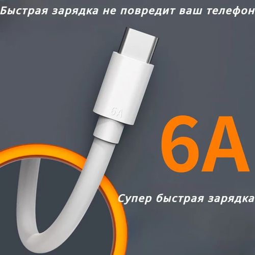 Удлинитель кабеля USB Type-C/USB 2.0 Type-A, 2 м, белый