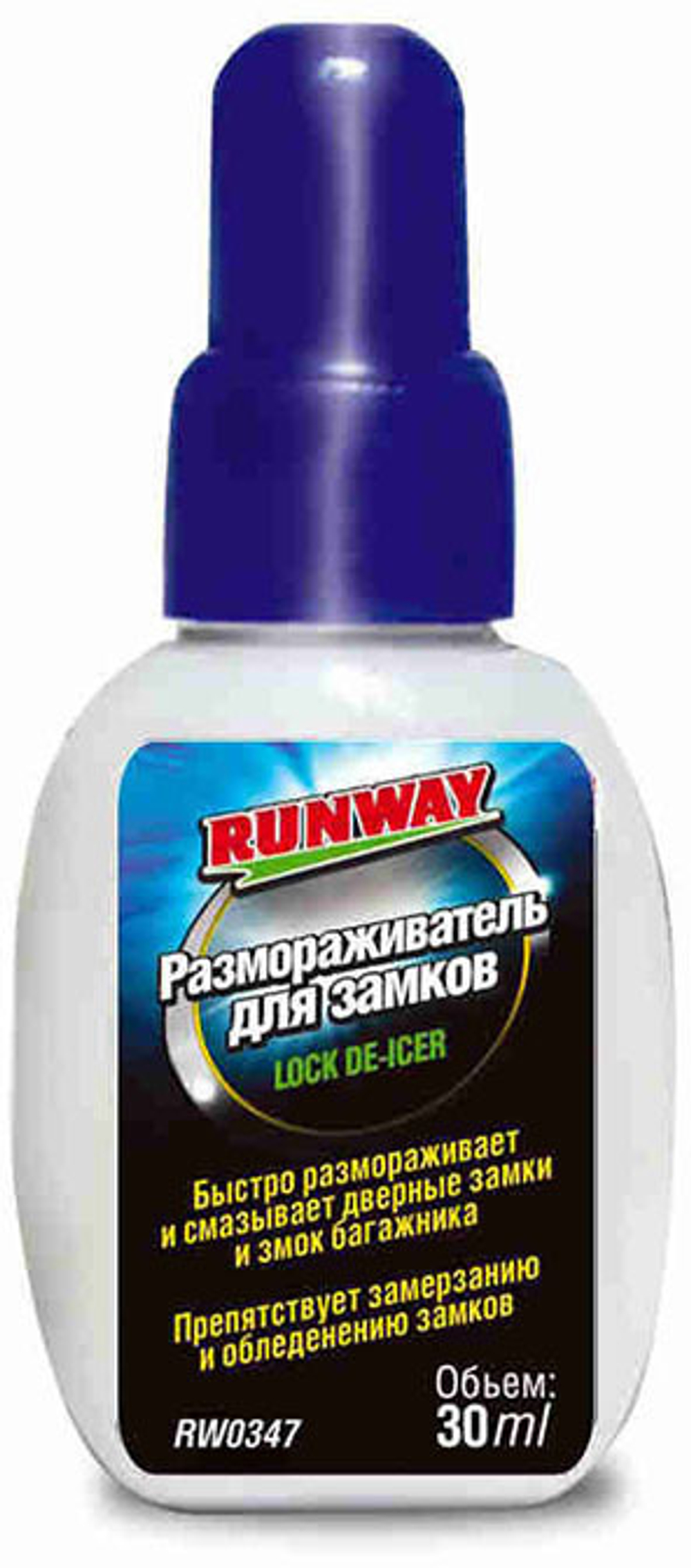 Размораживатель для замков RunWay 30мл