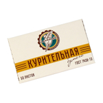 Бумага курительная Главтабак 8х5см 50л/уп. Гост